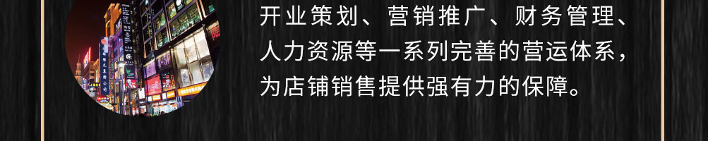 麻辣办串串加盟