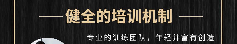 麻辣办串串加盟