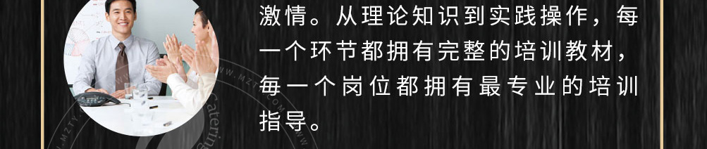 麻辣办串串加盟