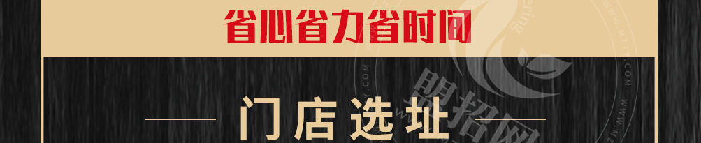 麻辣办串串加盟