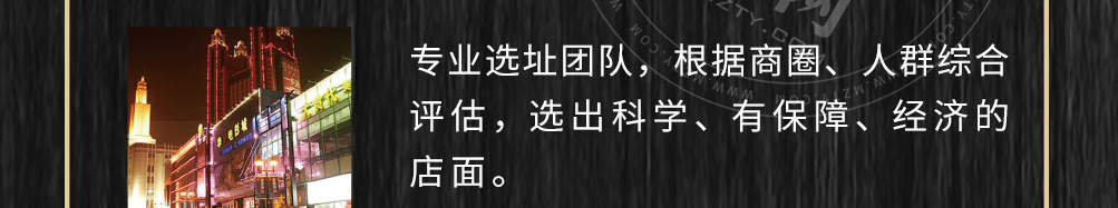 麻辣办串串加盟