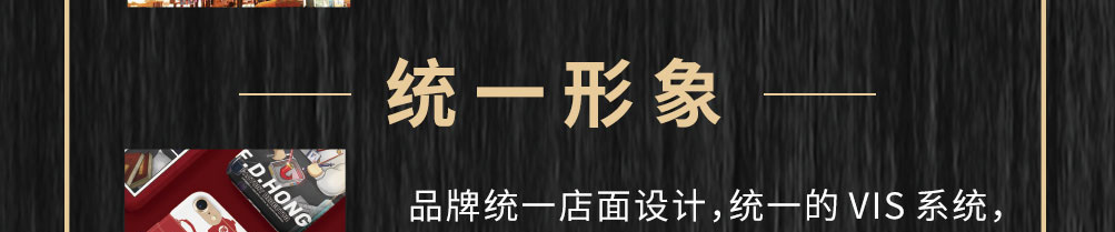 麻辣办串串加盟