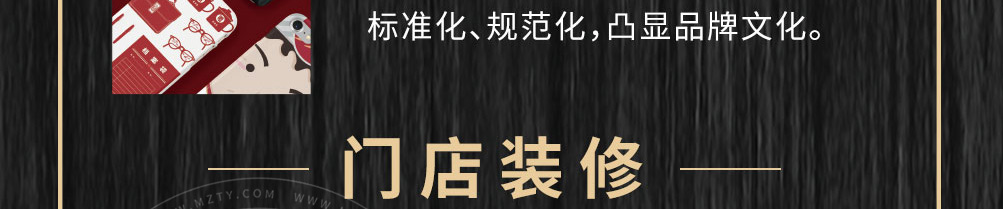 麻辣办串串加盟