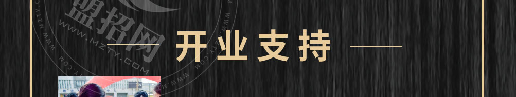 麻辣办串串加盟