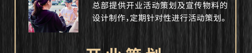 麻辣办串串加盟
