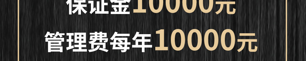 麻辣办串串加盟