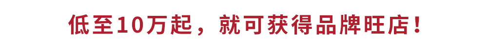 麻辣江湖麻辣烫加盟