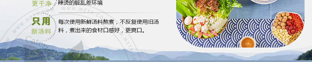 麻辣江湖麻辣烫加盟