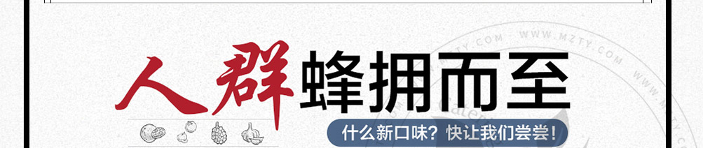 麻辣江湖麻辣烫加盟