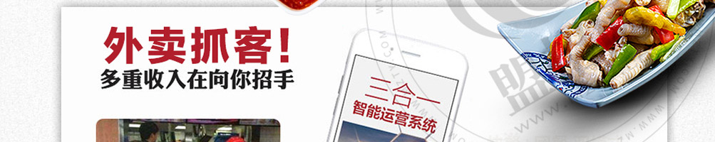 麻辣江湖麻辣烫加盟
