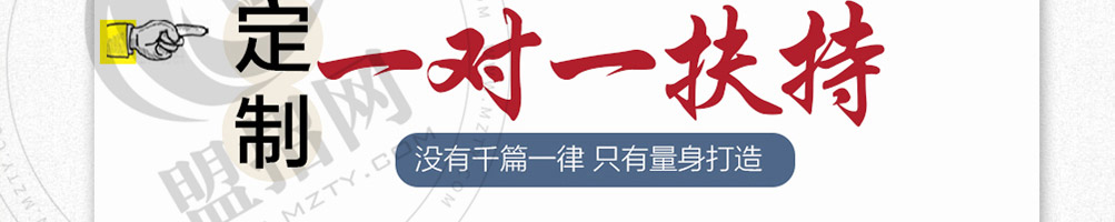 麻辣江湖麻辣烫加盟