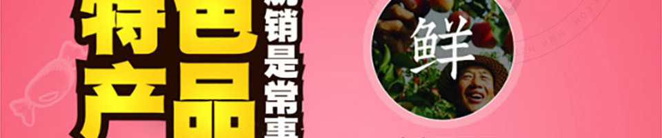 玛丽莲甜品加盟