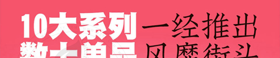 玛丽莲甜品加盟