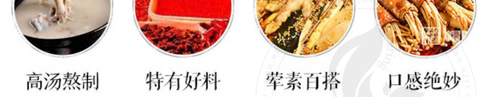 魔力玛咖冒菜加盟
