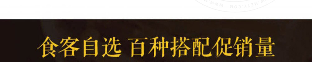 魔力玛咖冒菜加盟