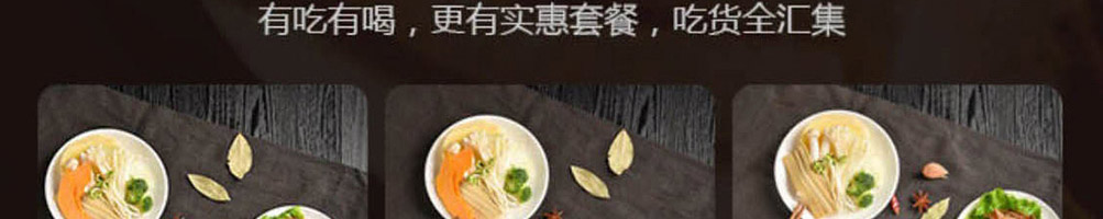 魔力玛咖冒菜加盟