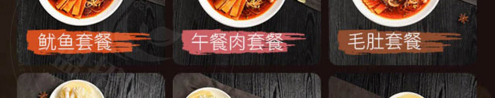 魔力玛咖冒菜加盟