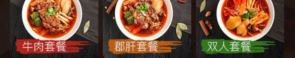 魔力玛咖冒菜加盟