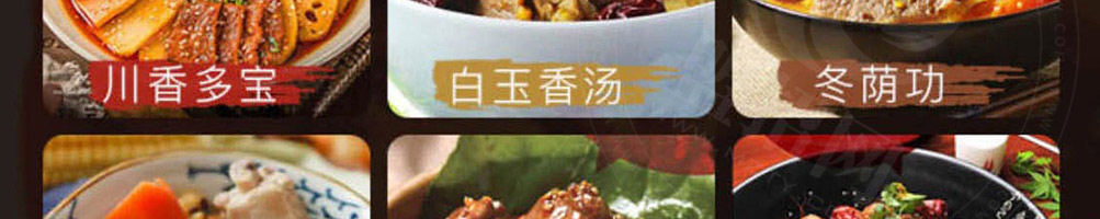 魔力玛咖冒菜加盟