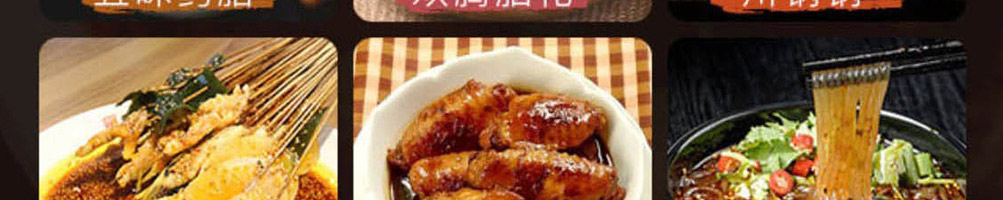 魔力玛咖冒菜加盟