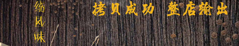 米恋铁板炒饭加盟