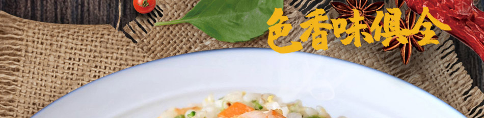 米恋铁板炒饭加盟