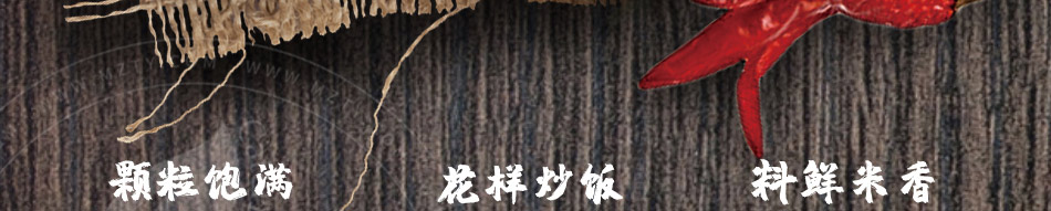 米恋铁板炒饭加盟