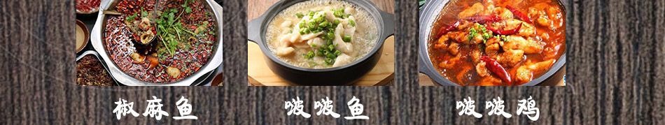 米恋铁板炒饭加盟