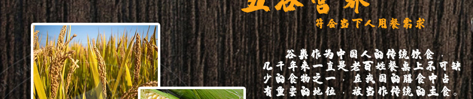 米恋铁板炒饭加盟