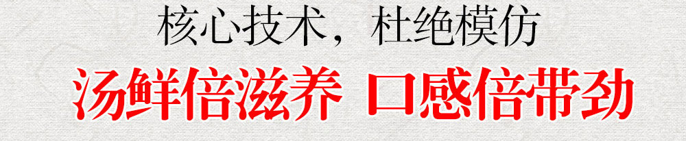 喵恋鱼米线加盟