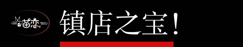 喵恋鱼米线加盟