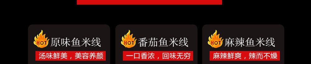 喵恋鱼米线加盟