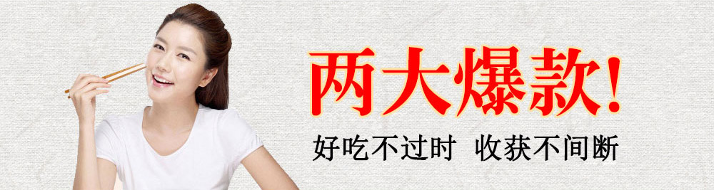 喵恋鱼米线加盟