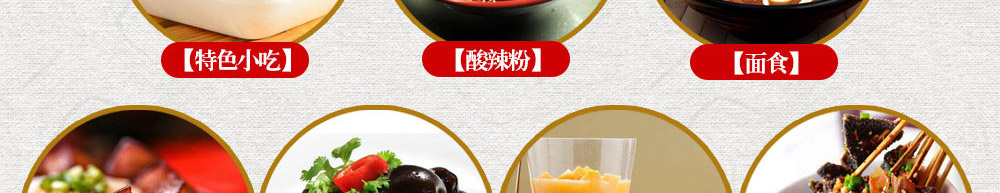 喵恋鱼米线加盟