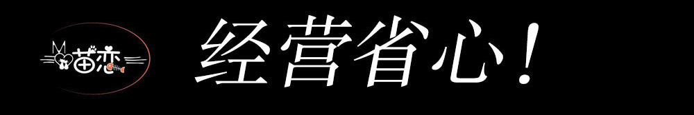 喵恋鱼米线加盟
