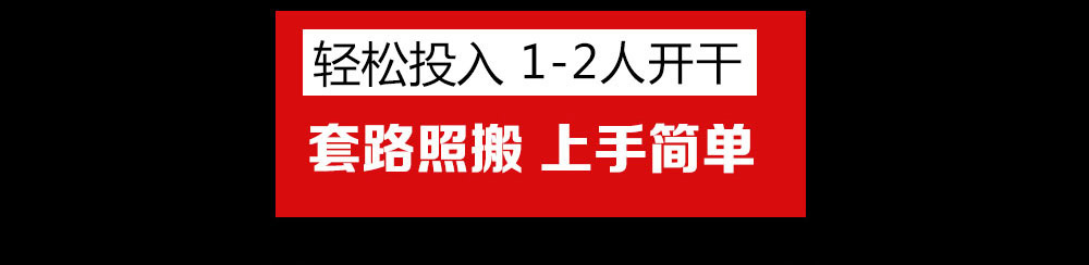 喵恋鱼米线加盟
