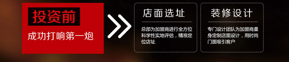 喵恋鱼米线加盟