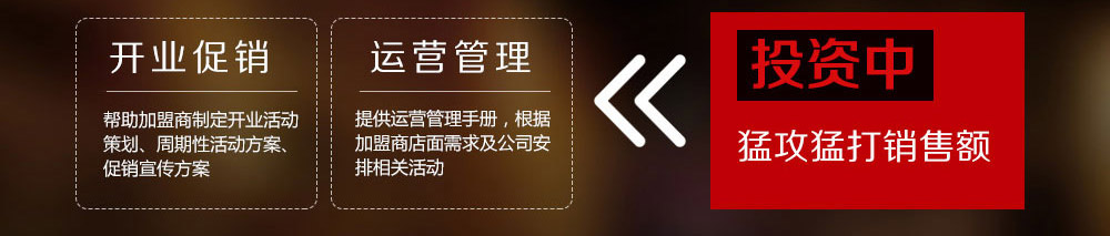 喵恋鱼米线加盟