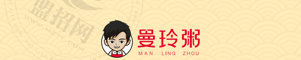 曼玲粥加盟