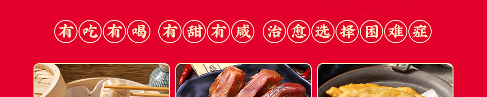 曼玲粥加盟
