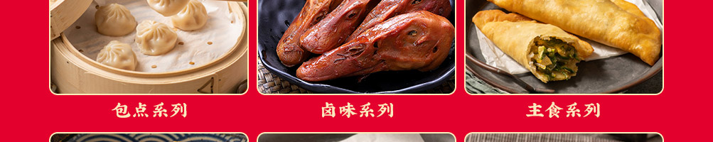 曼玲粥加盟
