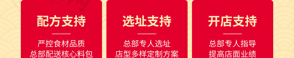曼玲粥加盟