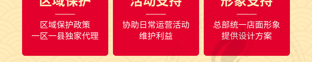 曼玲粥加盟