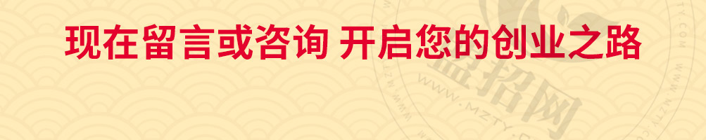 曼玲粥加盟