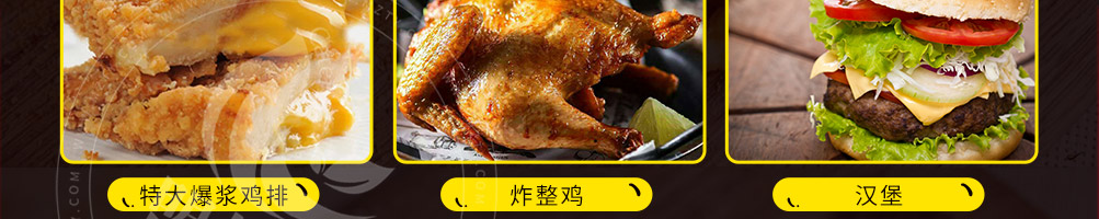 妙乐滋炸鸡加盟