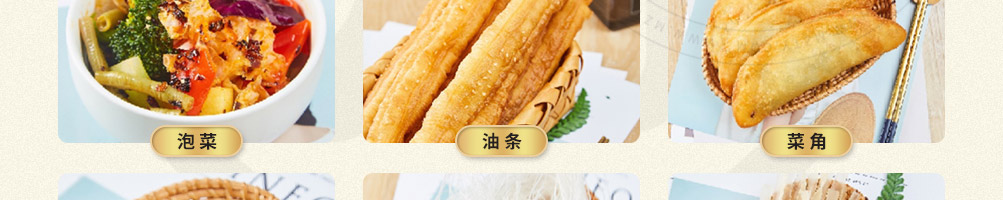 麦麦的汤物所加盟