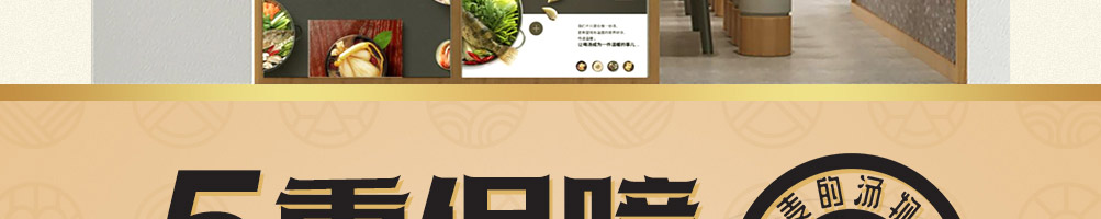 麦麦的汤物所加盟
