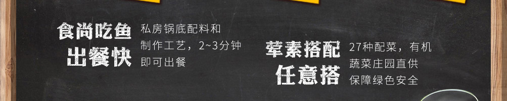 喵喵叫啵啵鱼加盟