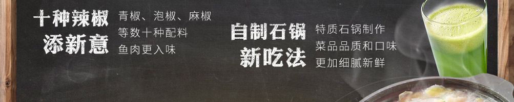 喵喵叫啵啵鱼加盟