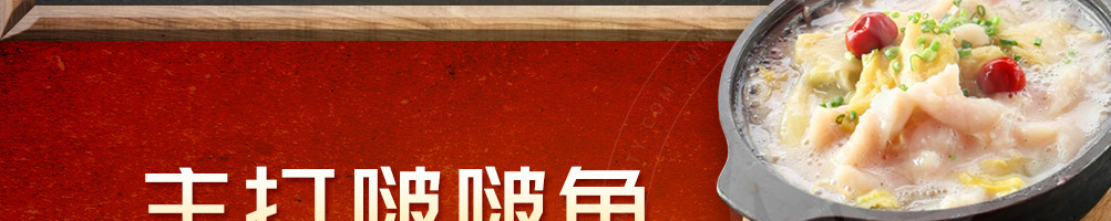 喵喵叫啵啵鱼加盟